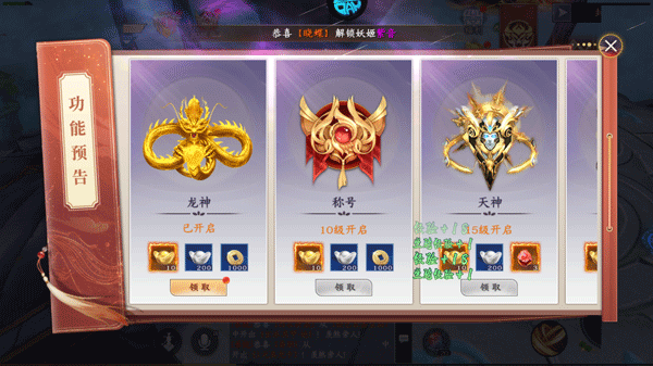 执剑江湖最新版