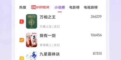 跟夸克浏览器一样的浏览器手机软件合集