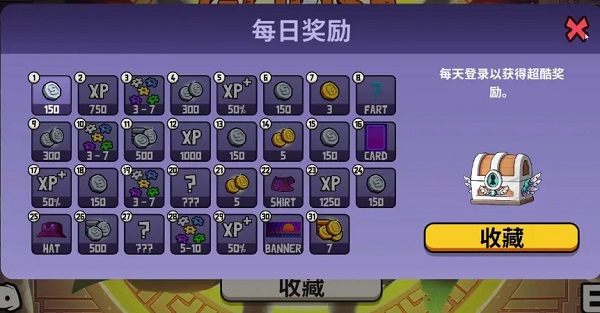 Goose Goose Duck最新版