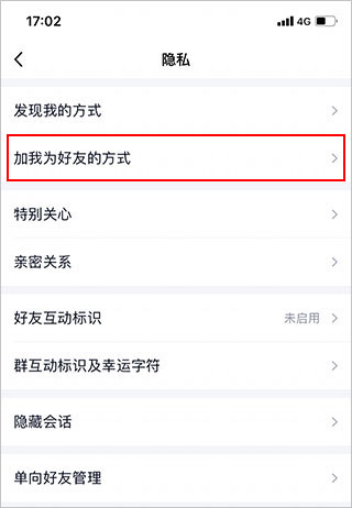 QQ极速版app