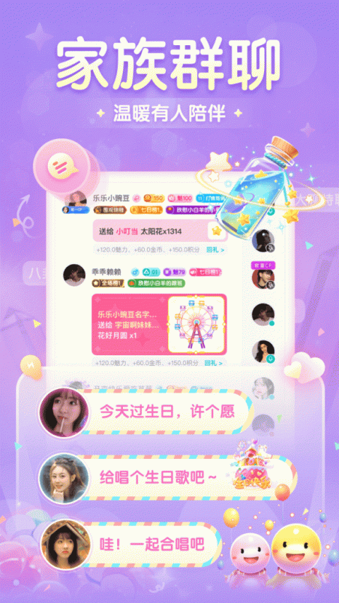 进圈国际版