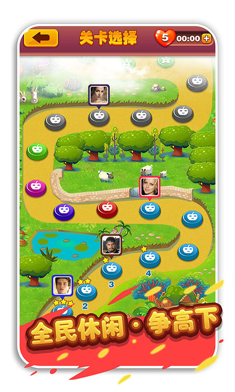 疯狂水果收集官方版