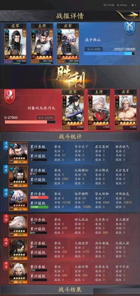 神将三国最新腾讯版