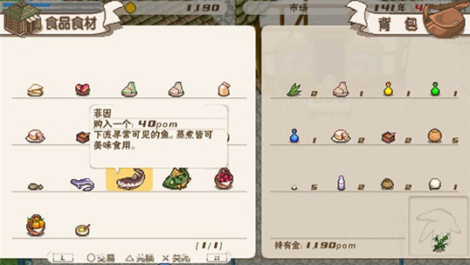 幻想国物语可可利亚王国(人生模拟)