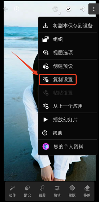 Lightroom解锁版