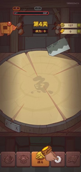 咸鱼之王互通版