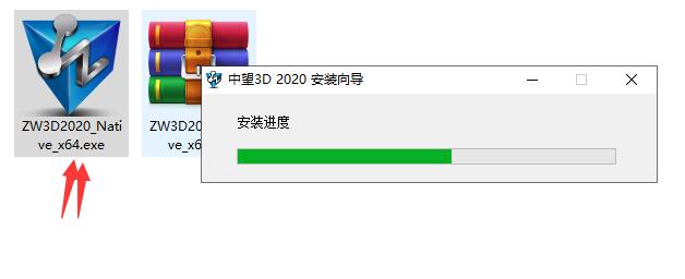 中望3d2024破解版含注册机
