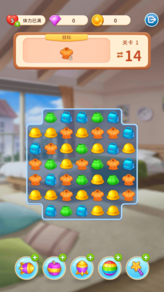 我想和你谈恋爱官方版