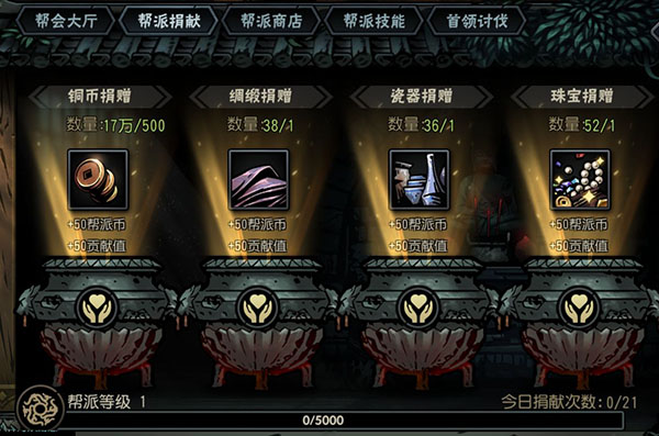 古神遗踪华为版