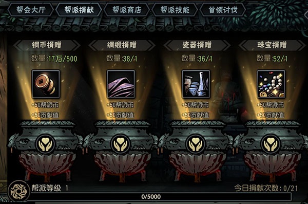 古神遗踪华为版