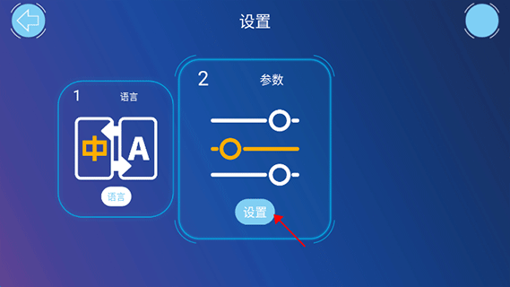 途道机器人编程app