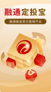 融通定投宝app
