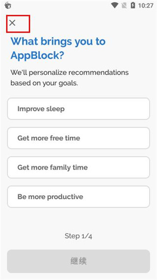 Appblock最新版