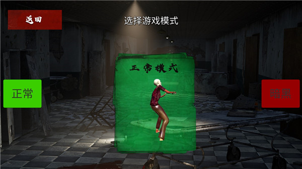 恐怖奶奶8中文版