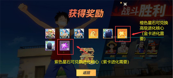 航海王热血航线国际版