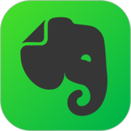 evernote国际版