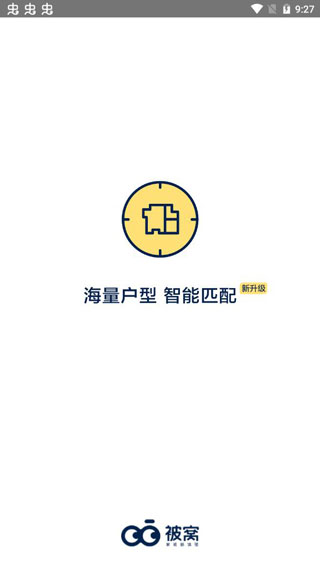 被窝家装app