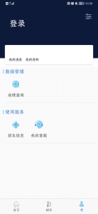 柠檬文才学堂app