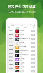 穿针引线app