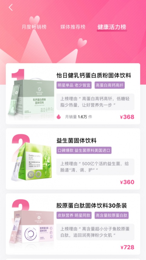 玫琳凯之窗app