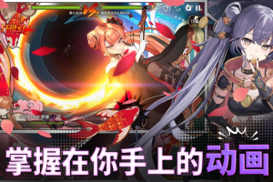 第七史诗手游官方版