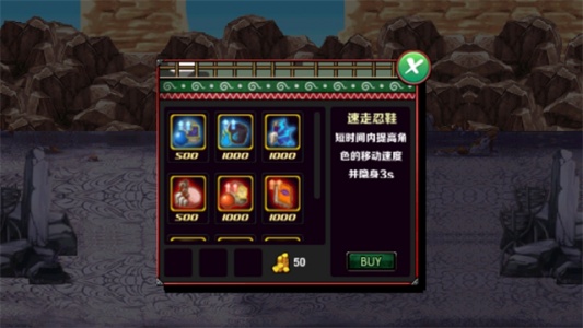 火影战记1.22正式版