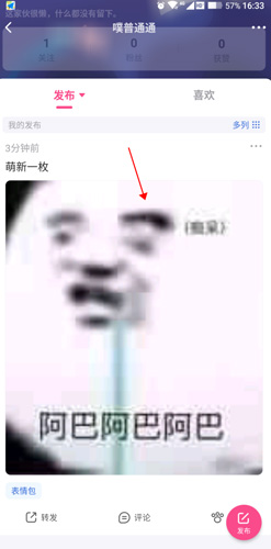 半次元动漫