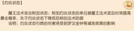 梦幻西游华为版