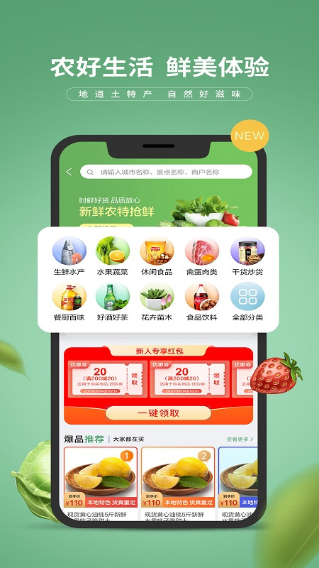 e路有我官方版