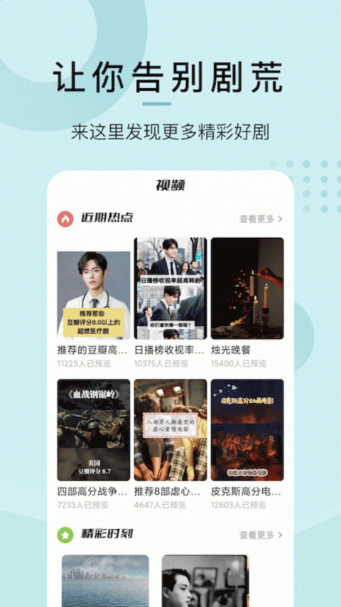 爱韩剧大全宅男版