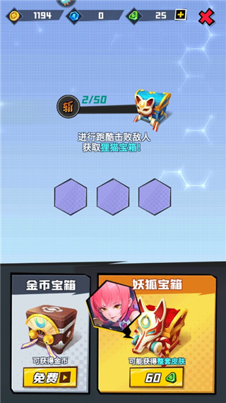 忍者快跑游戏