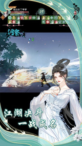 江湖悠悠华为渠道服