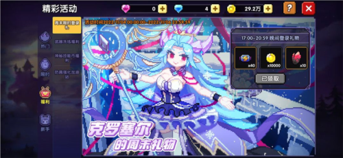 我的勇者小米版