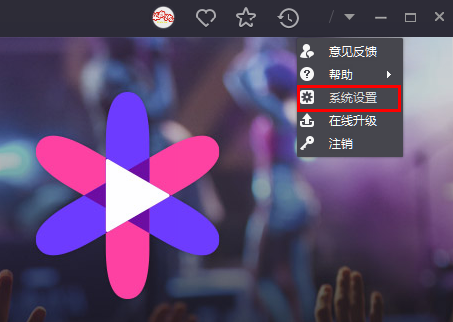 花样直播旧版本