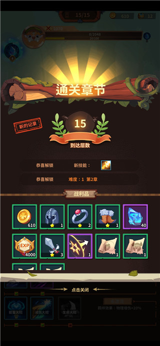 雷神战记官方版