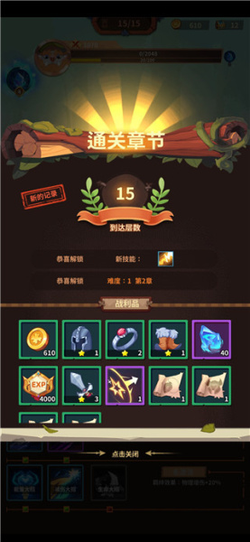 雷神战记官方版