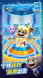 汤姆猫英雄跑酷2026最新版