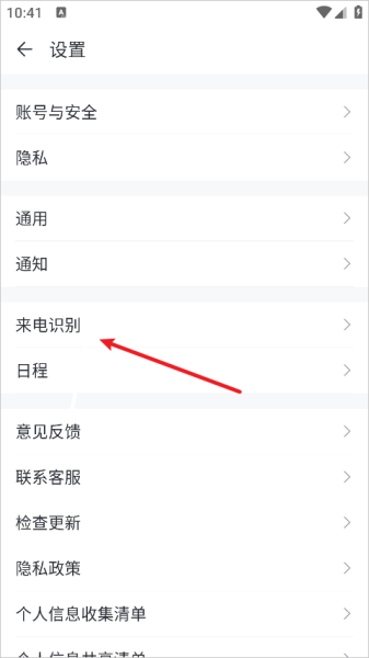 移动彩云app