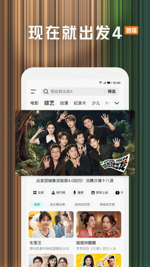 腾讯视频原始版