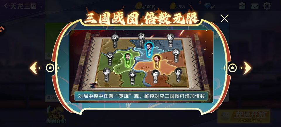 指尖四川麻将华为版