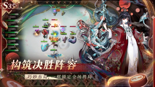 多多自走棋bilibili版