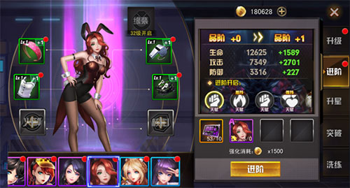 女神危机爆衣版