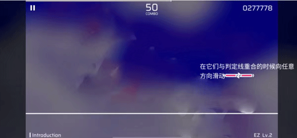 Phigros官方正版