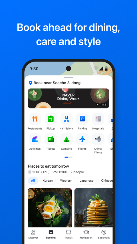naver map官方版