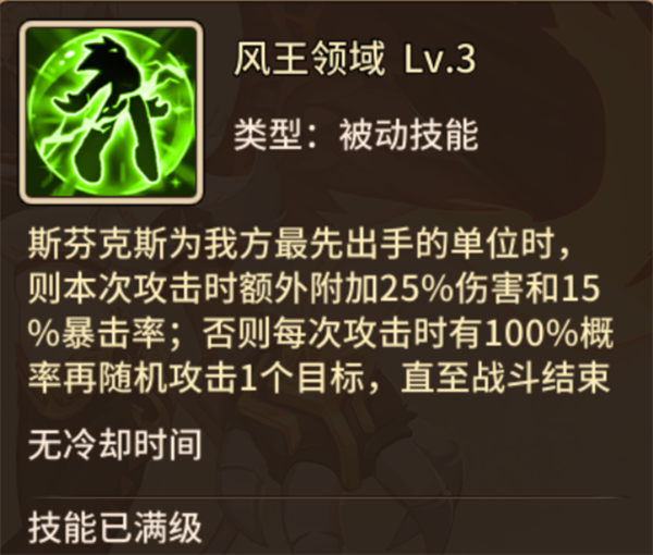 闪烁之光小米版