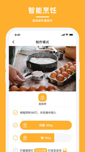 轻牛品味app
