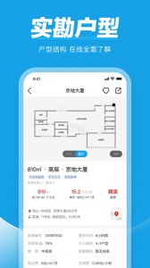 点点租app