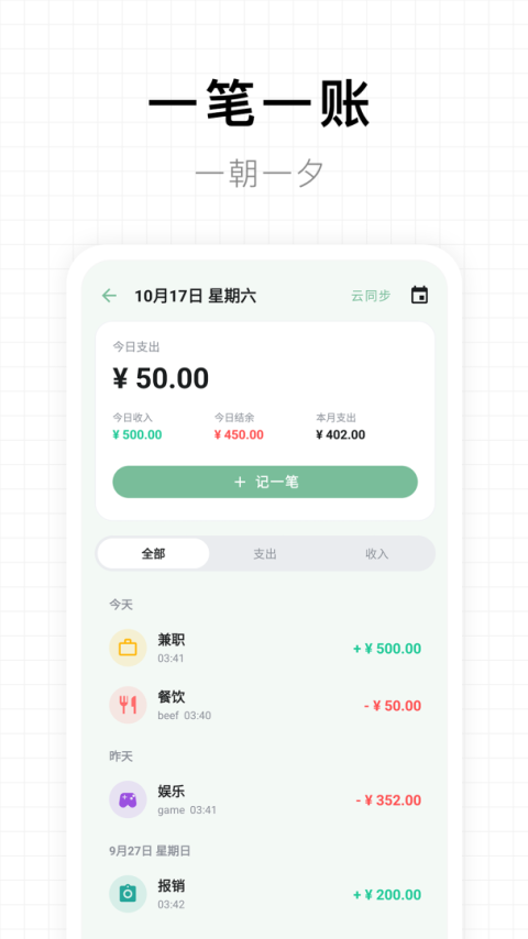 一个木函最新版