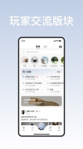 集宠区app