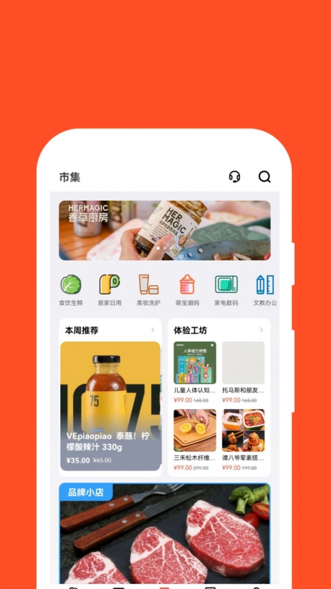 红旗e岗通app